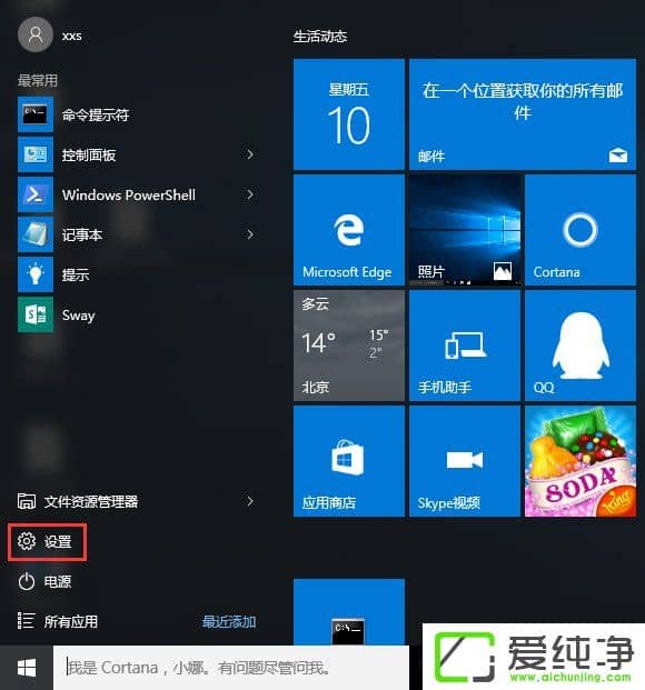 W10ôʹWindows DefenderO(sh)ð