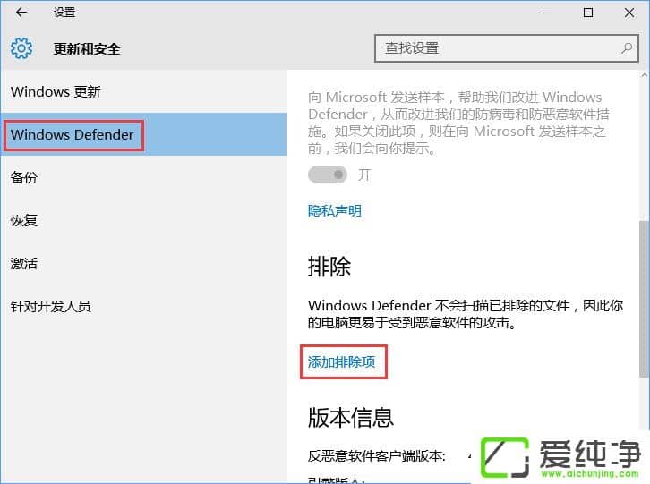 W10ôʹWindows DefenderO(sh)ðΣ