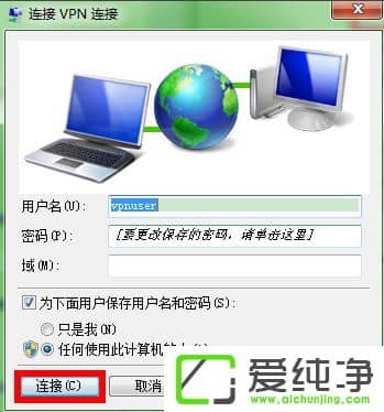 w7VPN(w)