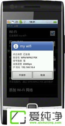 w7ϵyMy WiFiôӢؠMy WiFigΆ