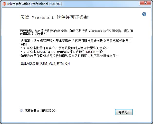 Microsoft Office 2013 (64λ) M(fi)