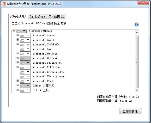 Microsoft Office 2013 (64λ) M(fi)