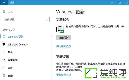 Windows10ʾĳЩO(sh)[ػĽMôk