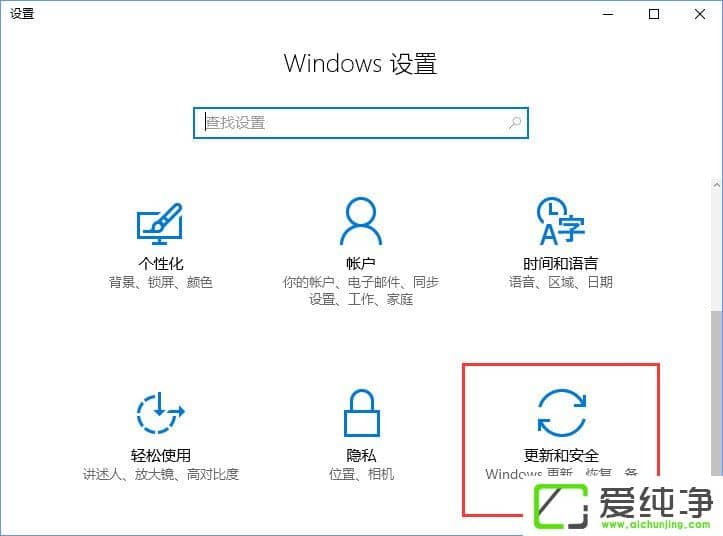 Windows10ʾĳЩO(sh)[ػĽMôk