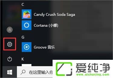 Windows10ʾĳЩO(sh)[ػĽMôk