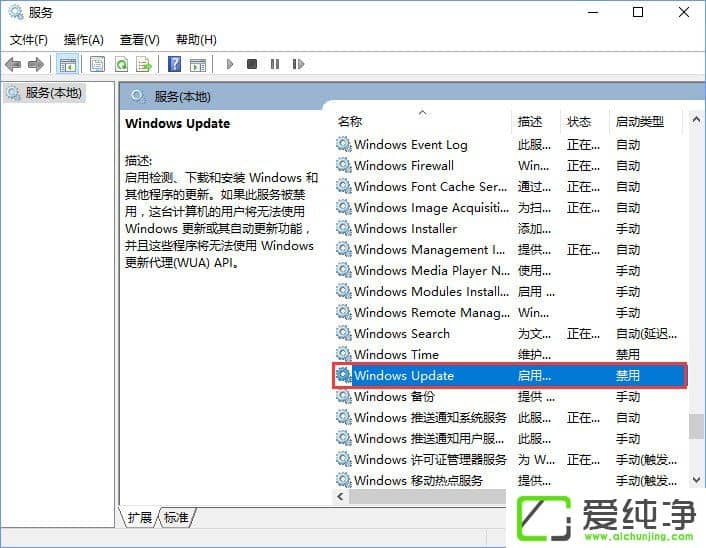 Windows10ʾĳЩO(sh)[ػĽMôk