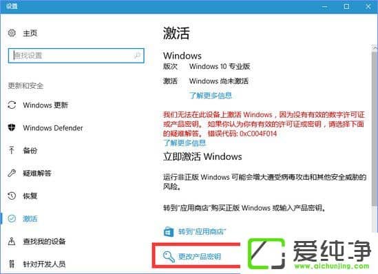 Windows10ʾĳЩO(sh)[ػĽMôk