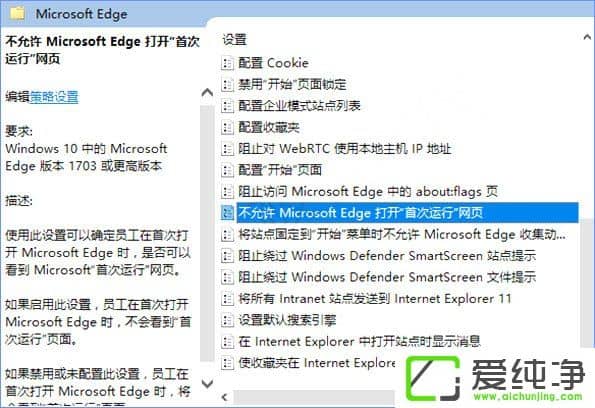 W10νֹMicrosoft Edge_(ki)״\(yn)Сgӭ(y)