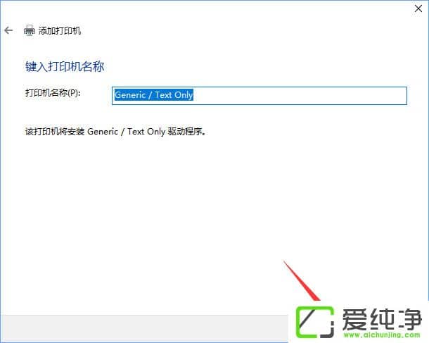 W10ӡMicrosoft Office Document Image WriterӡC(j)