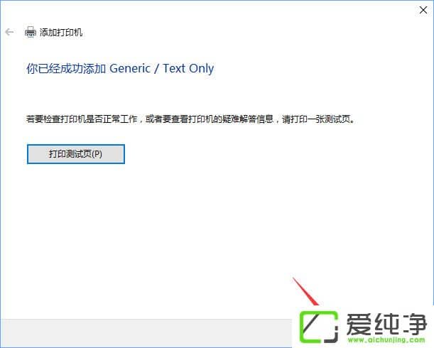 W10ӡMicrosoft Office Document Image WriterӡC(j)