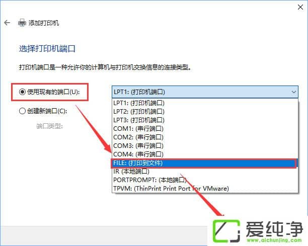 W10ӡMicrosoft Office Document Image WriterӡC(j)