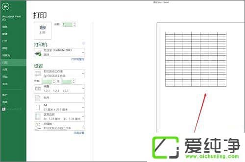 ExcelδӡֱExcelӡֱ̳