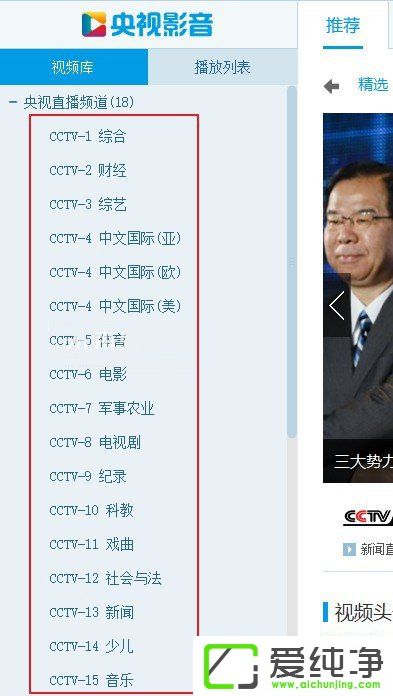 CNTV͑ôʹCNTV͑ʹý̳