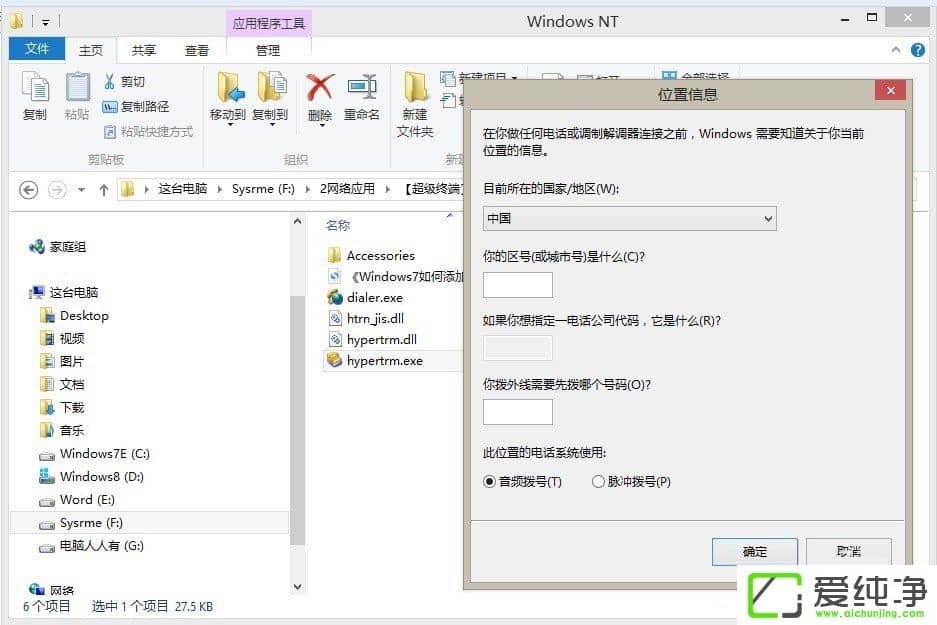 w7ôwindows(j)K