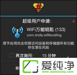 WiFif耳ô֪ңe˼ңWiFiܴa