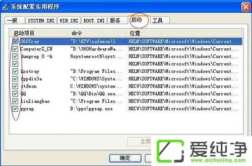 WindowsXP_C(j)ٶ