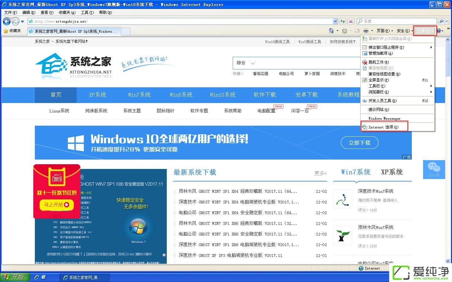 WindowsXP_C(j)ٶ