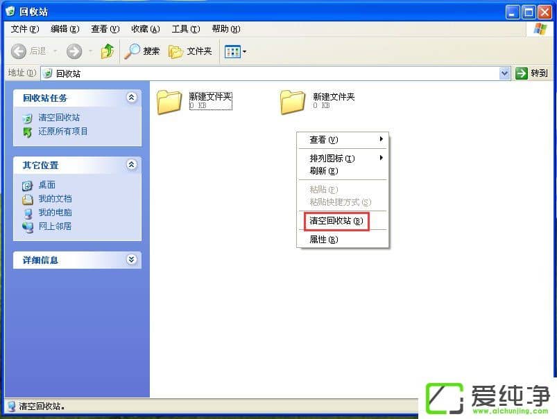 WindowsXP_C(j)ٶ