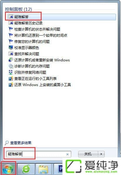 w7ϵy(tng)Windows Updateʧôk