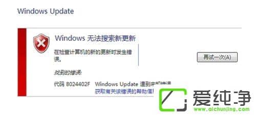 w7ϵy(tng)Windows Updateʧôk