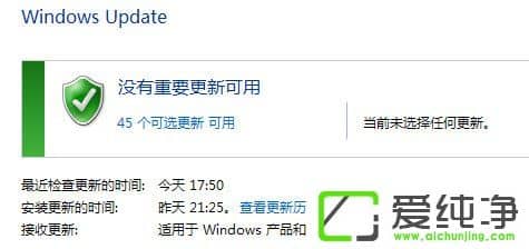 w7ϵy(tng)Windows Updateʧôk