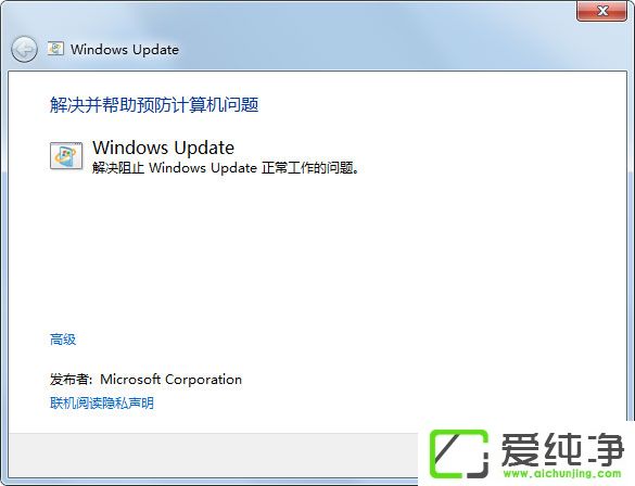 w7ϵy(tng)Windows Updateʧôk