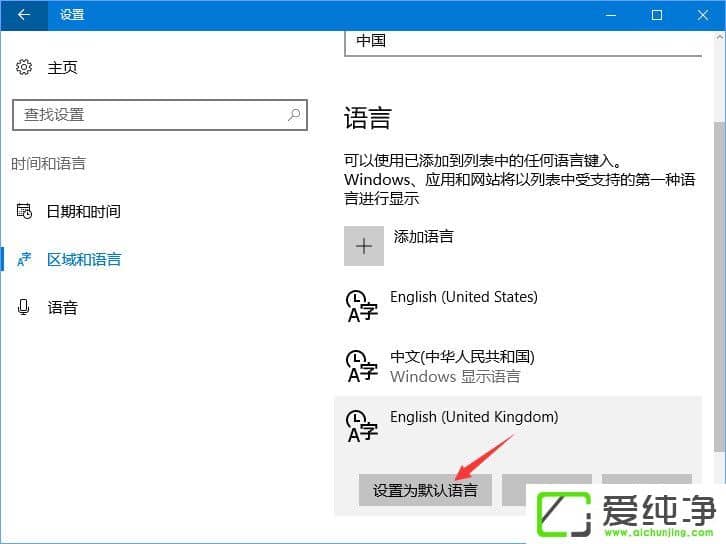 Windows10\(yn)¶ZΑrʾֹͣôQ