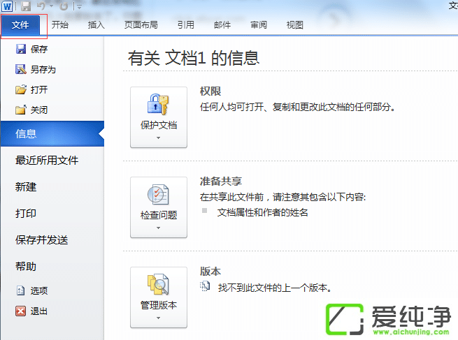 office2010ôwordD(zhun)Qpdf