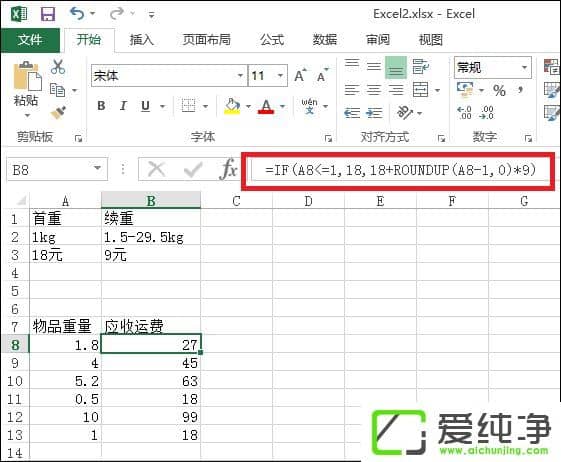 ExcelęnеRoundup(sh)ôʹRoundup(sh)ʲô