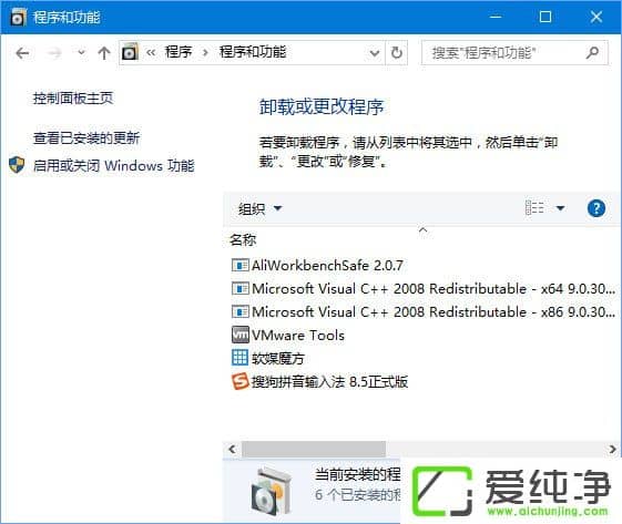 W10氲bitunesʾWindows InstallerІ}ôk