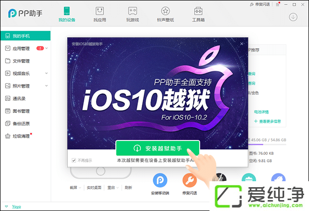 IOS 10.0.0~10.0.2Խz̳ IOS 10ԽzB