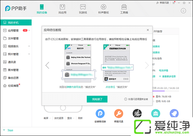 IOS 10.0.0~10.0.2Խz̳ IOS 10ԽzB