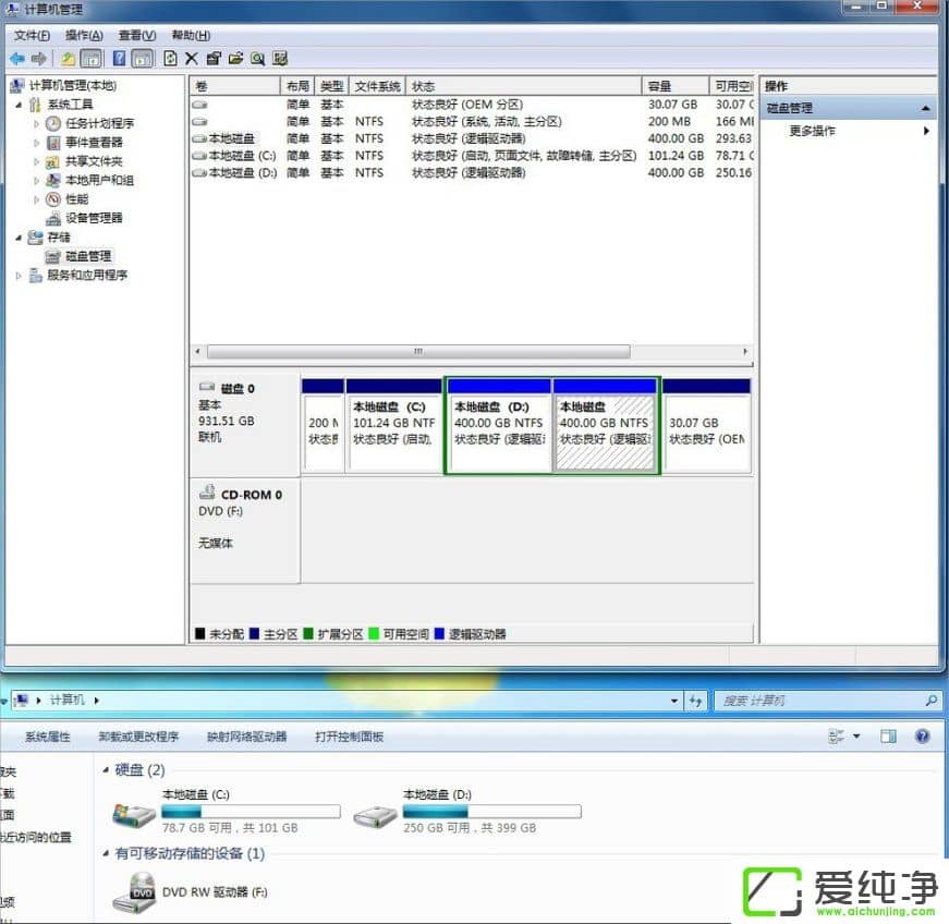 win7Xô[رP