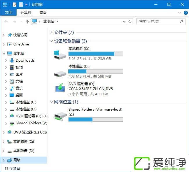 Windows10 1709oھW(wng)йC(j)ôk