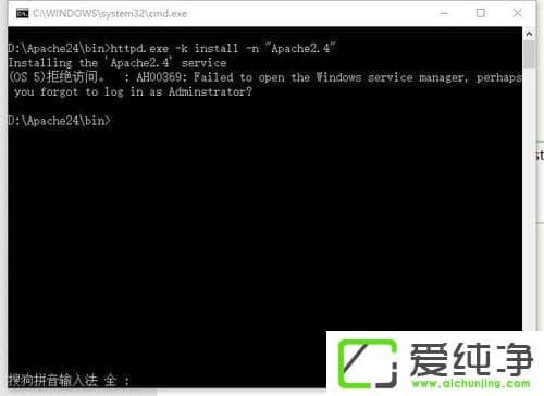 W10XApache(dng)ʧνQ