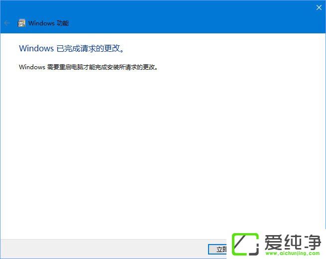 Windows10 1709oھW(wng)йC(j)ôk