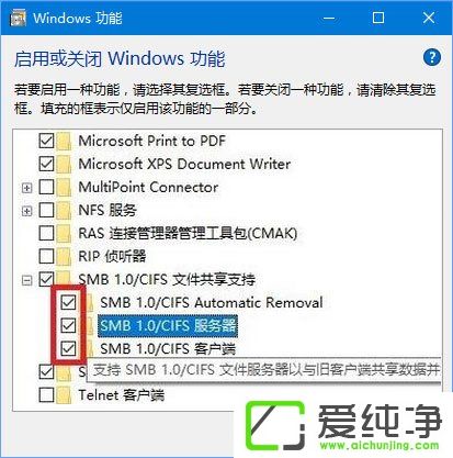 Windows10 1709oھW(wng)йC(j)ôk