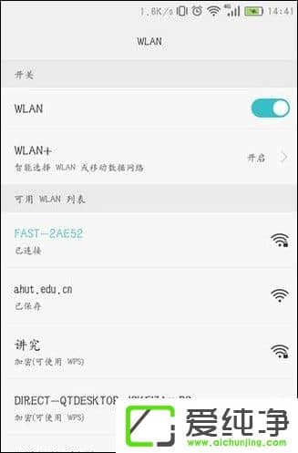 β鿴֙C(j)B^(gu)WiFiܴaʲô