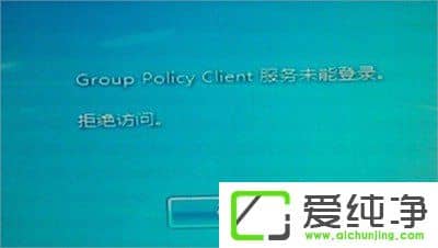 w7ϵy(tng)group policy client(w)δܵôk