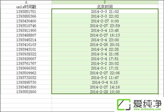 ExcelΌUnixr(sh)gD(zhun)r(sh)gExcelD(zhun)Unixr(sh)gʽķ