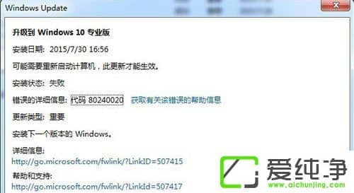 win7ϵy(tng)win10ϵy(tng)F80240020