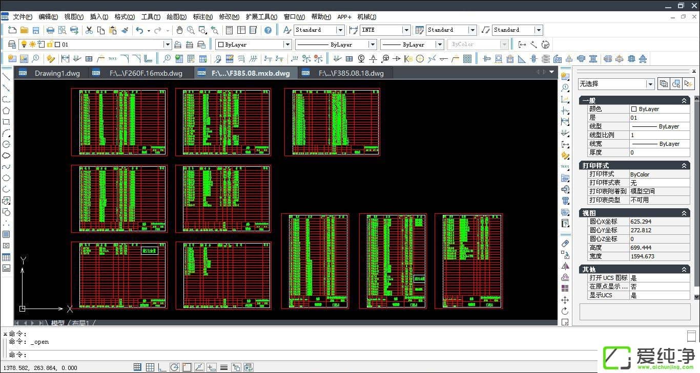 CADD?jin)ôCADӡDr(sh)Ҫβ