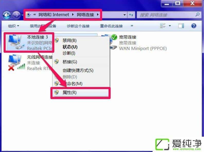 win7XDNS(w)δ푑(yng)ôk