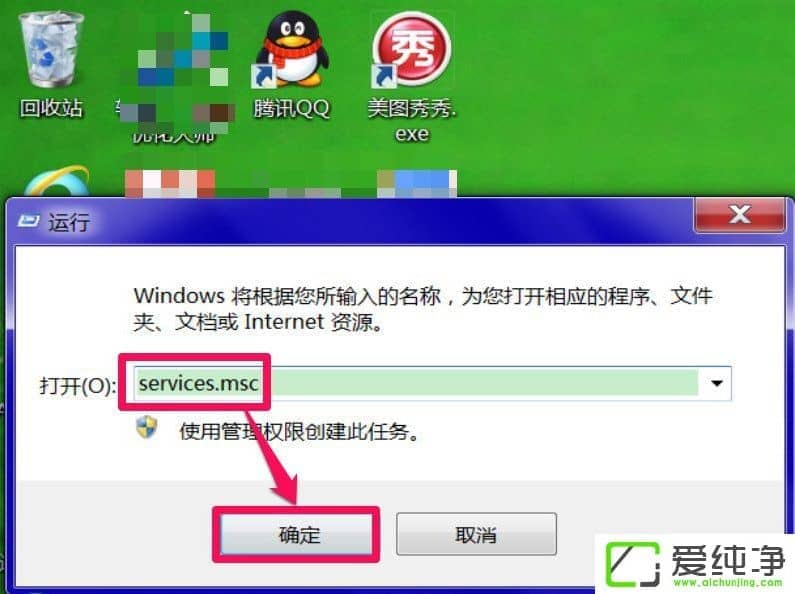 win7XDNS(w)δ푑(yng)ôk