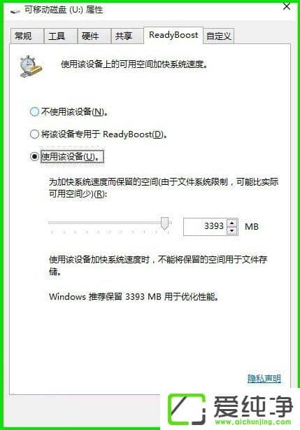 W10ʹReadyBoostϵy(tng)\ٶ