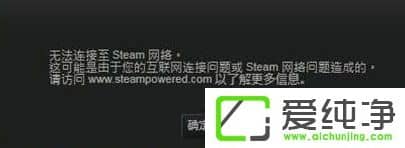 win10ϵy(tng)steamʧôk