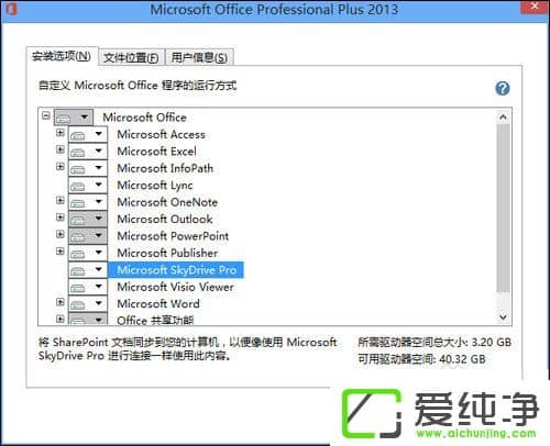 ʹOffice 2013Office 2013ƽⷽB