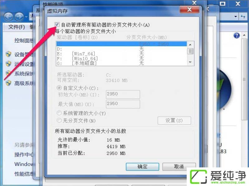 w7ʾDcom Server Process Launcher(w)Kֹôk