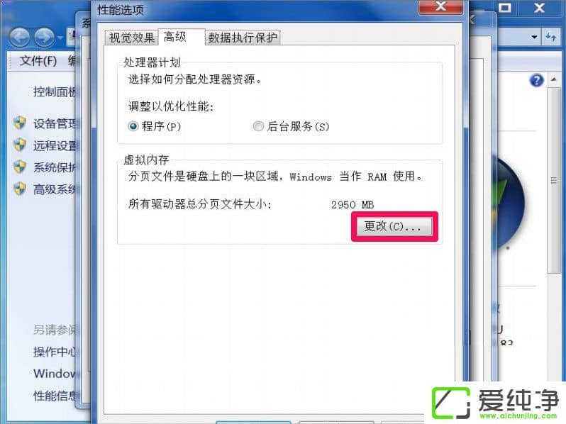 w7ʾDcom Server Process Launcher(w)Kֹôk