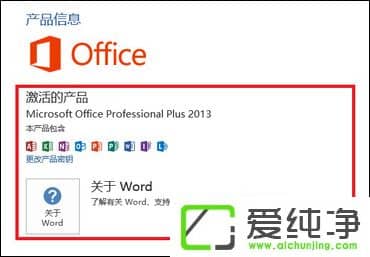 ʹOffice 2013Office 2013ƽⷽB